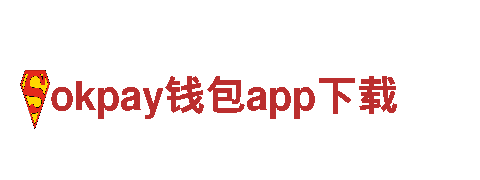 高性能电动车-okpay钱包app下载，领先时代的新选择